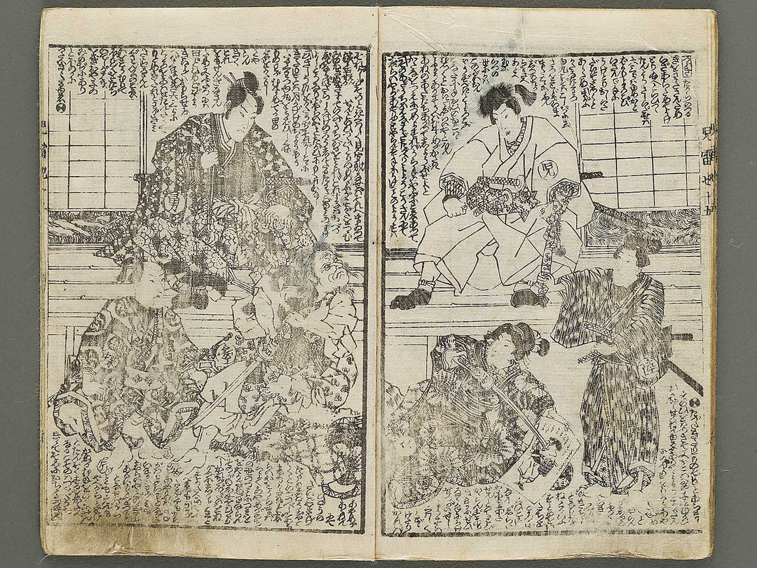 Jiraiya goketsu monogatari Volume 15, (Jo) by Utagawa Kunisada (Toyokuni III)   / BJ331-023