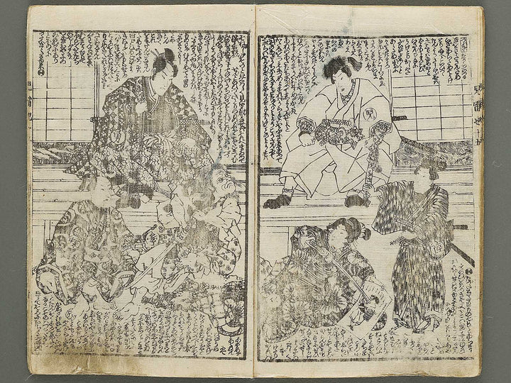 Jiraiya goketsu monogatari Volume 15, (Jo) by Utagawa Kunisada (Toyokuni III)   / BJ331-023