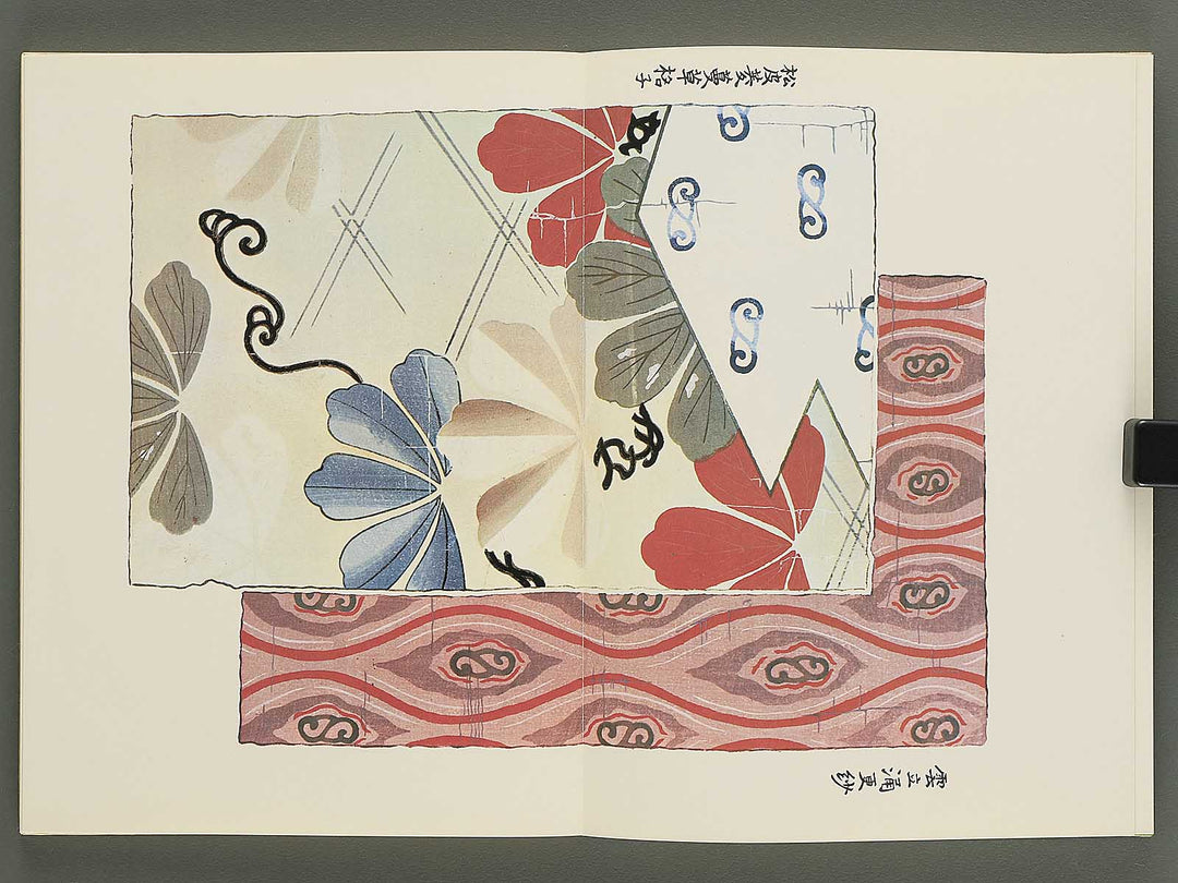 Senshoku taikan (Some no bu) / BJ342-790