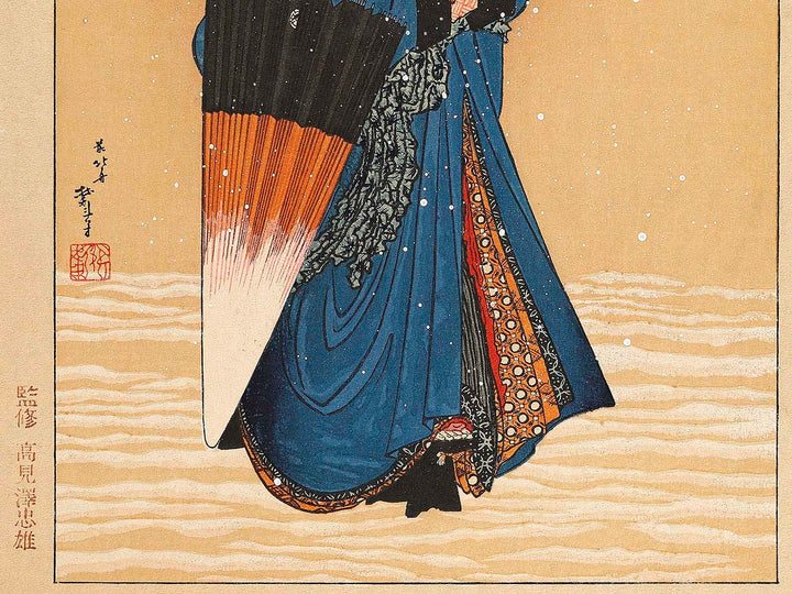 Beauty with Umbrella in the Snow by Katsushika Hokusai, (Medium print size) / BJ321-846