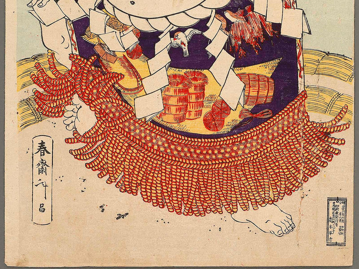 Sasshu Nishiniumi Kajiro by Shunsai Toshimasa / BJ324-625