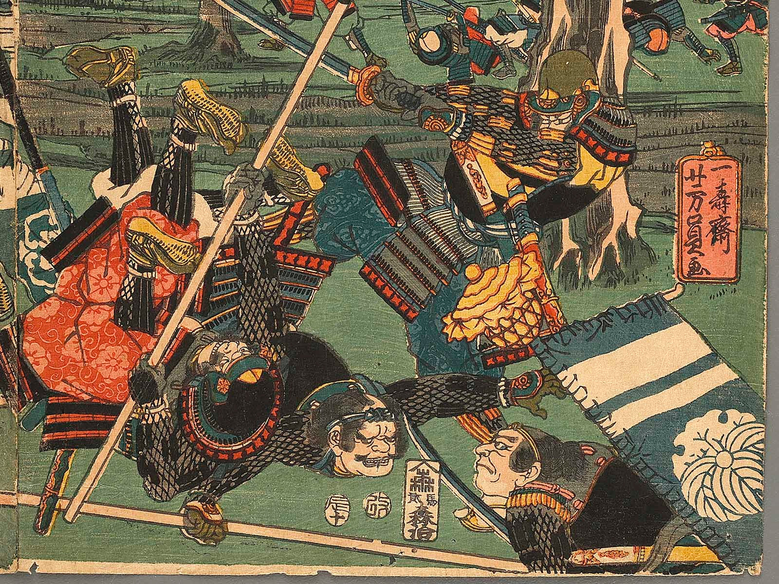 Taiheiki daikassen no zu by Utagawa Yoshikazu / BJ318-535