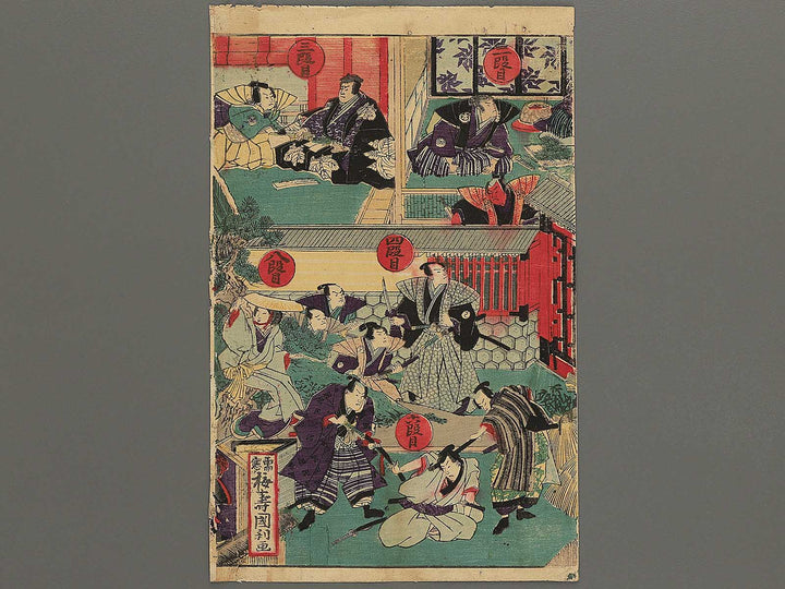 Chushingura / BJ342-965