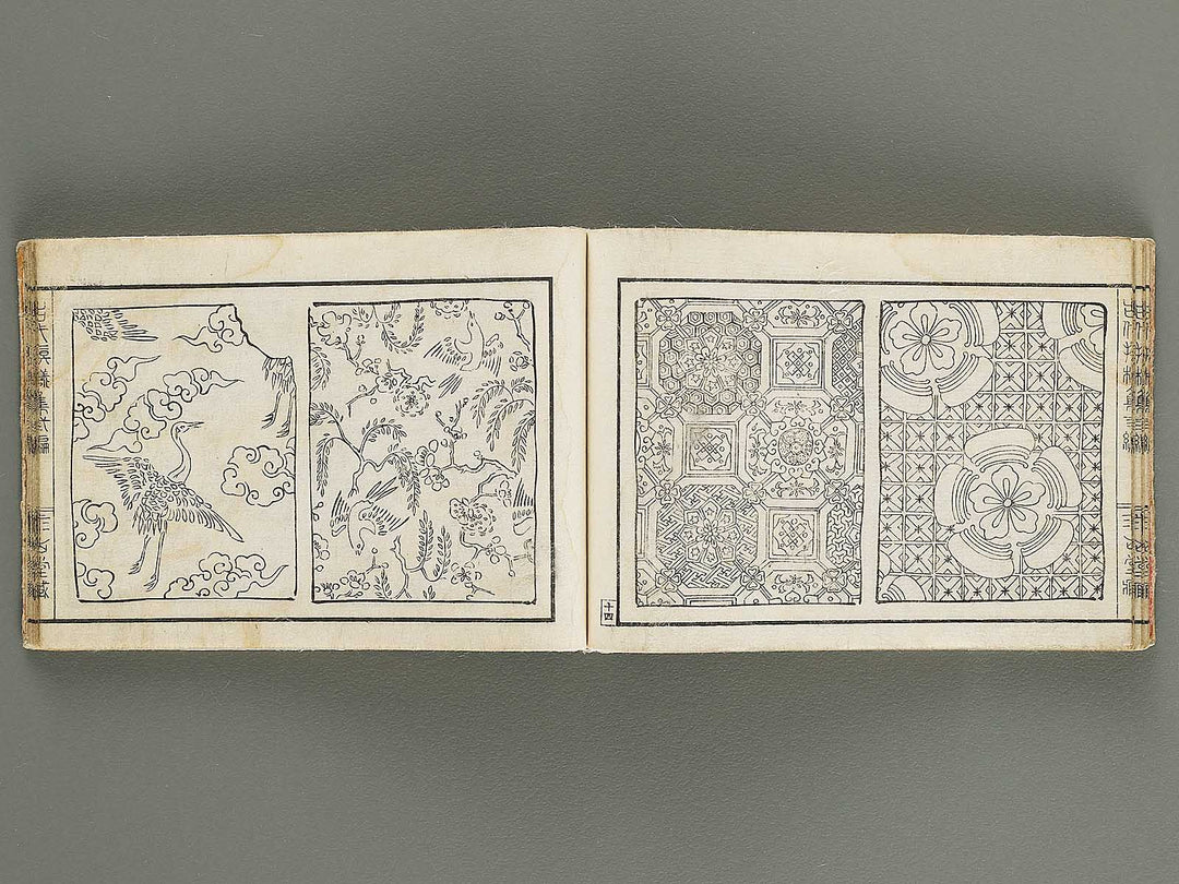 Kodai monyoshu Volume 3 / BJ337-827