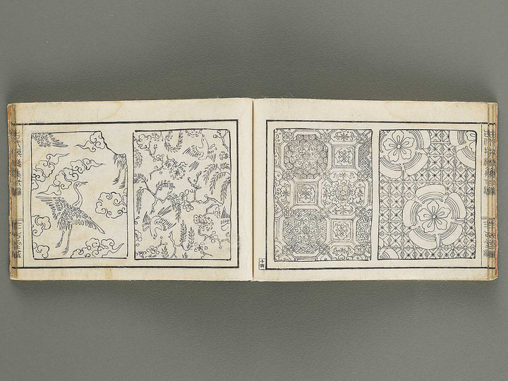 Kodai monyoshu Volume 3 / BJ337-827