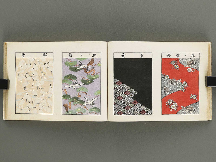 Biko zukan (Jo) by Hasegawa Keika / BJ329-945