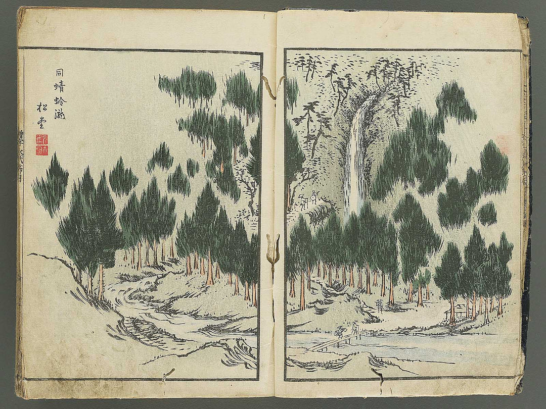 Eitai setsuyo mujinzo by Morikawa Yasuyuki / BJ345-877
