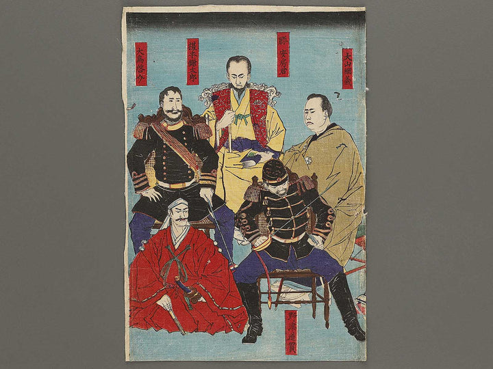 Kinsei hokoku komei shu by Yamazaki Toshinobu / BJ325-283