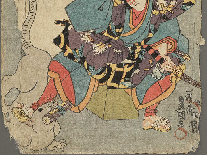 Niki Danjo, Arashishi Otokonosuke / BJ353-024