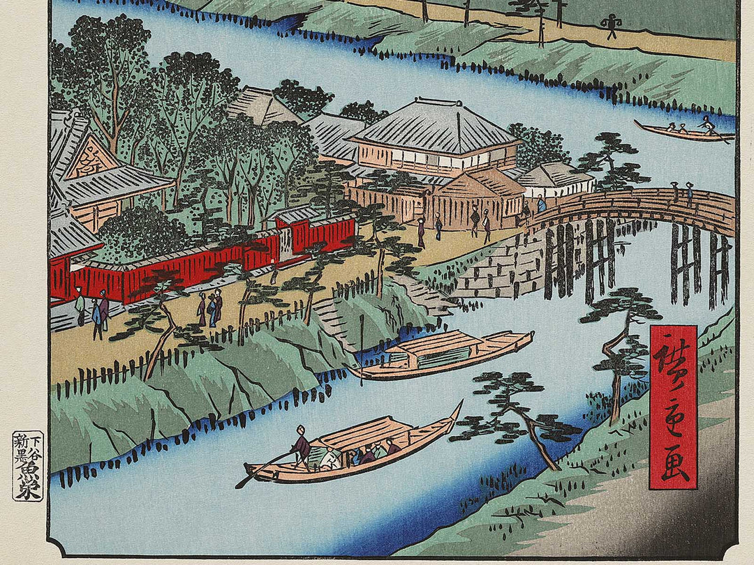 Yanagishima from the series One Hundred Famous Views of Edo by Utagawa Hiroshige, (Large print size) / BJ336-938