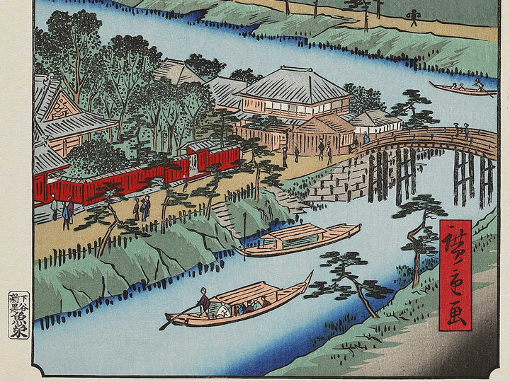 Yanagishima from the series One Hundred Famous Views of Edo by Utagawa Hiroshige, (Large print size) / BJ336-938