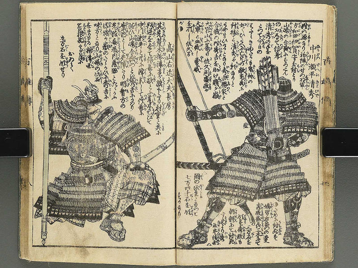 Eimei hyakuyuden Part 1 by Hashimoto Gyokuransai / BJ347-711
