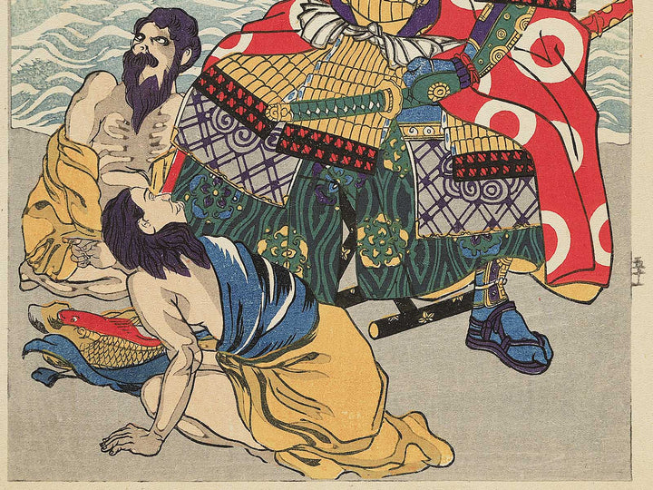 Taiheiki Eiyuden, Fujiwara no Masakiyo / BJ343-952