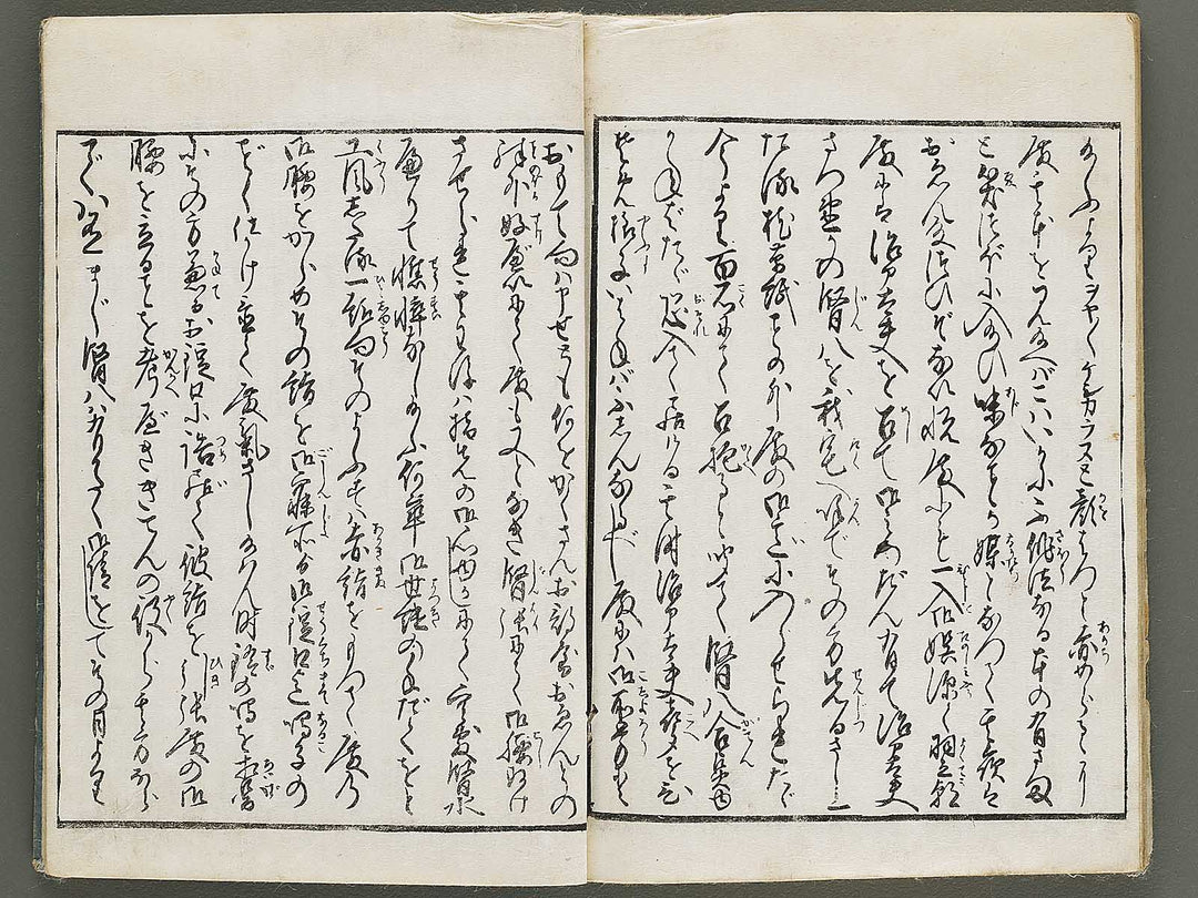 Ehon kiku no tsuyu (Jo) by Kitagawa Utamaro / BJ337-869