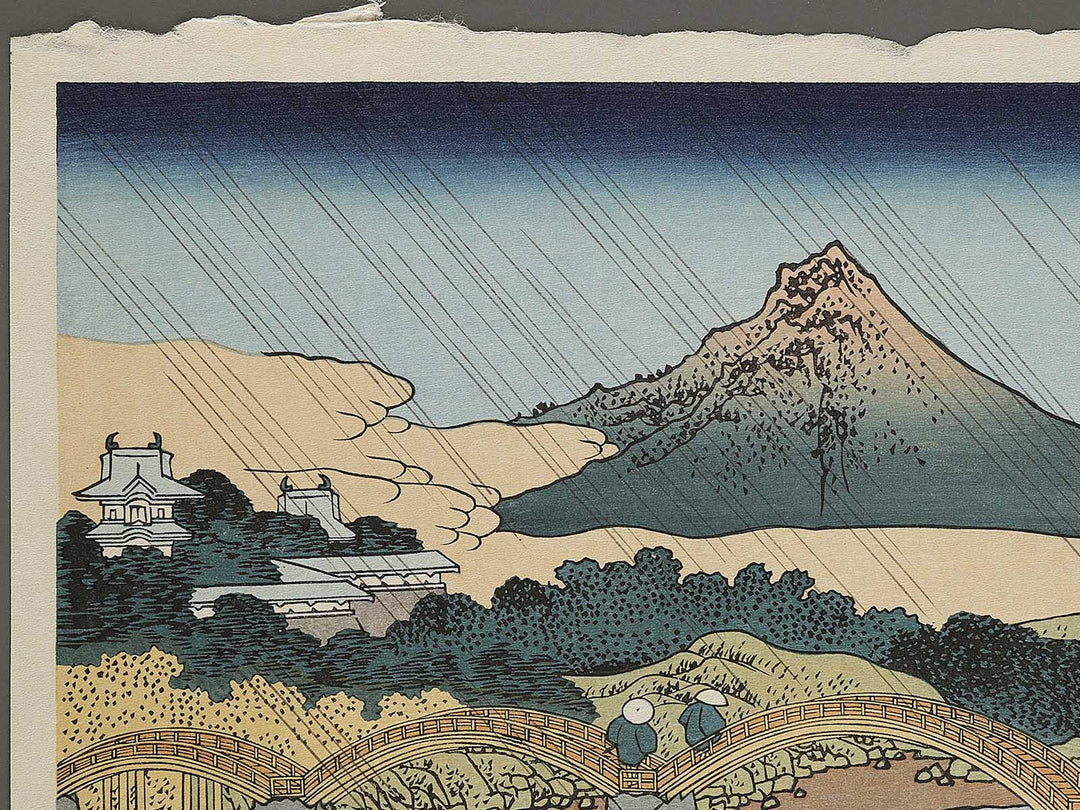 Suo no kuni kintai bashi from the series Shokoku meisho kiran by Katsushika Hokusai, (Large print size) / BJ337-435