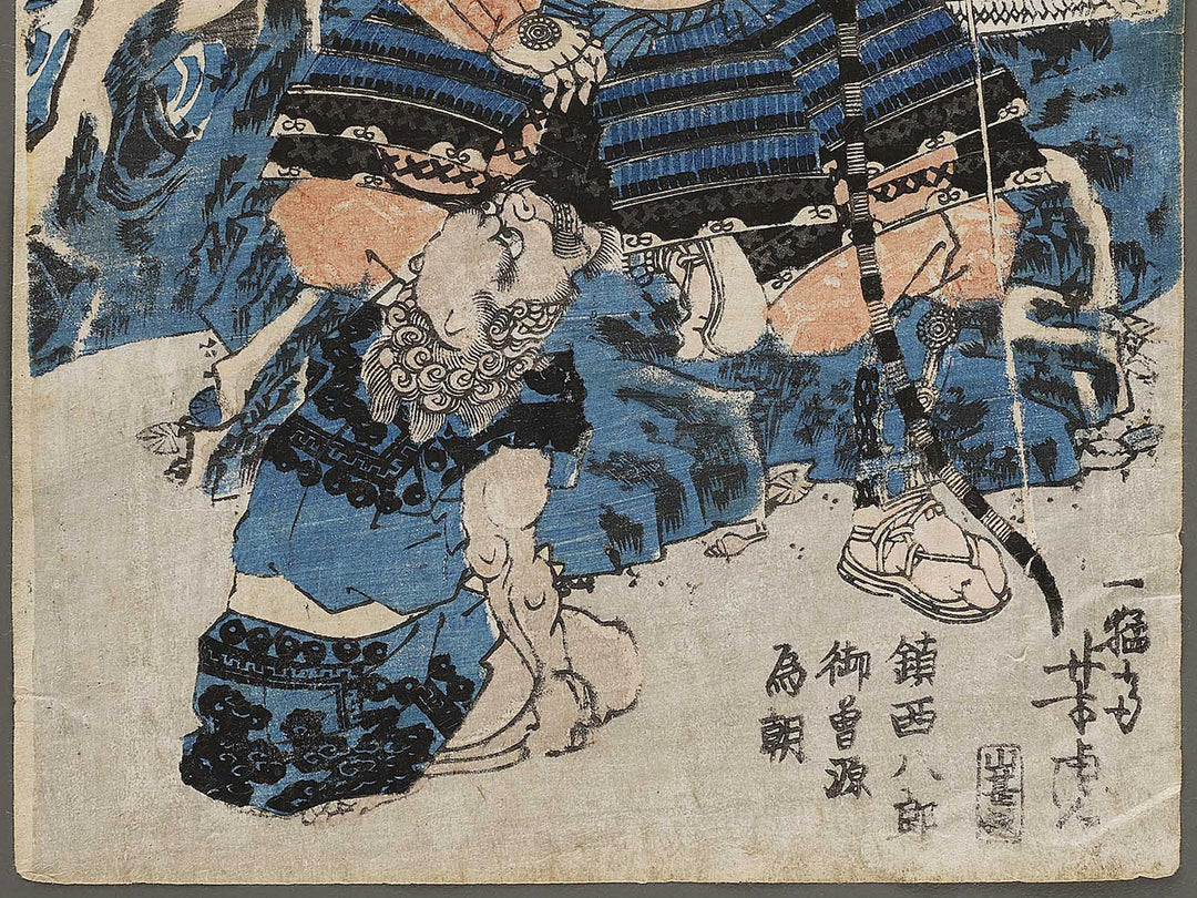 Chinzei hachiro onso Minamoto no Tametomo by Utagawa Yoshitora / BJ322-686