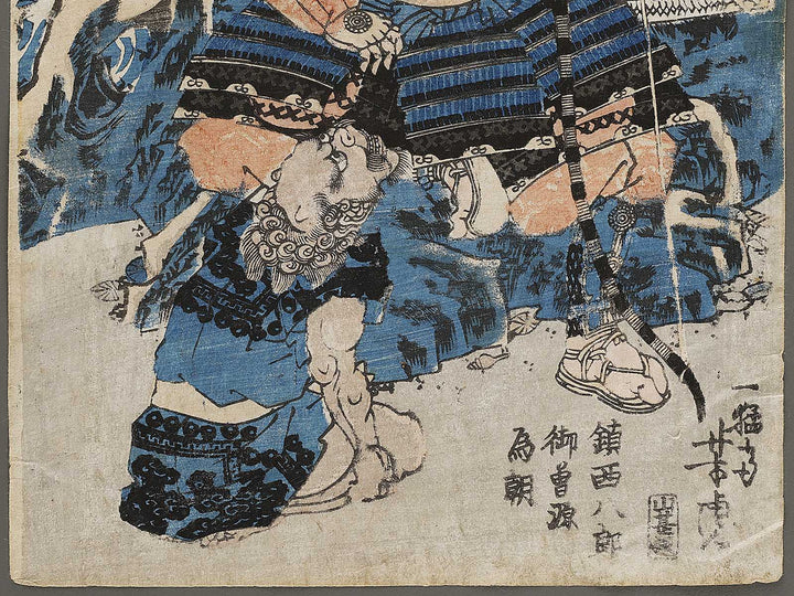 Chinzei hachiro onso Minamoto no Tametomo by Utagawa Yoshitora / BJ322-686