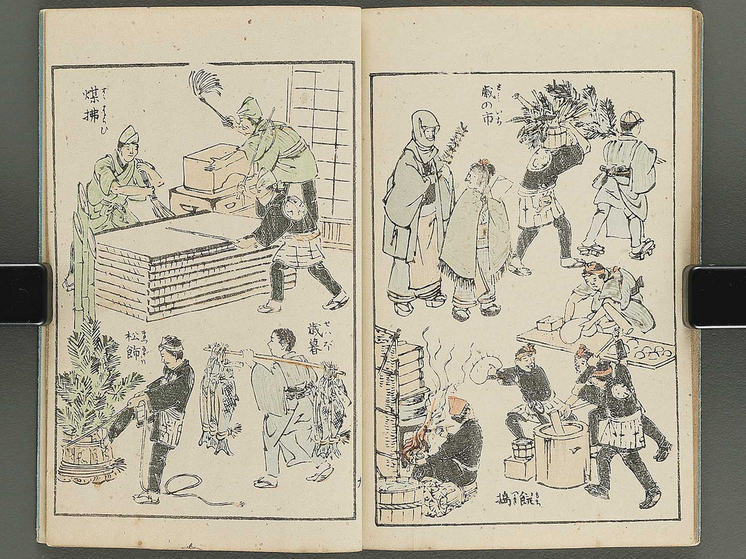 Jinbutsu gafu by Koayashi Teiko / BJ348-026