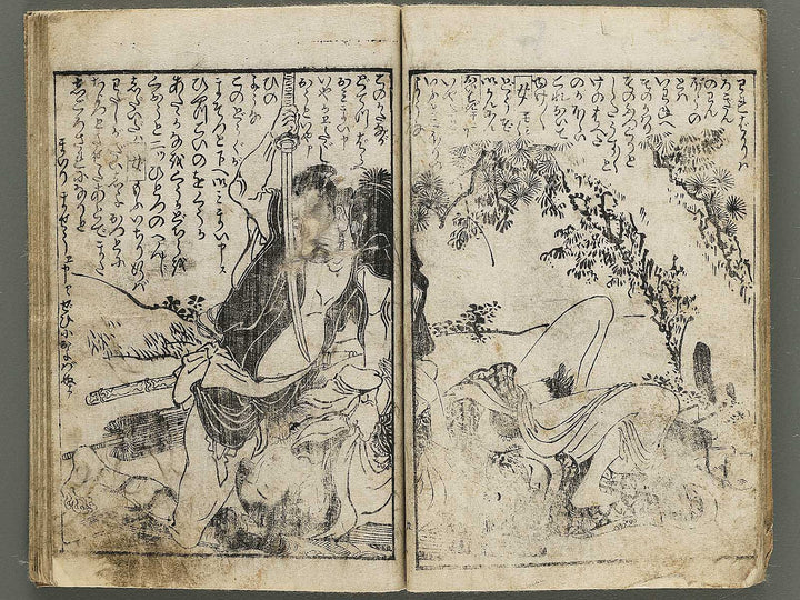 Shunga / BJ350-532