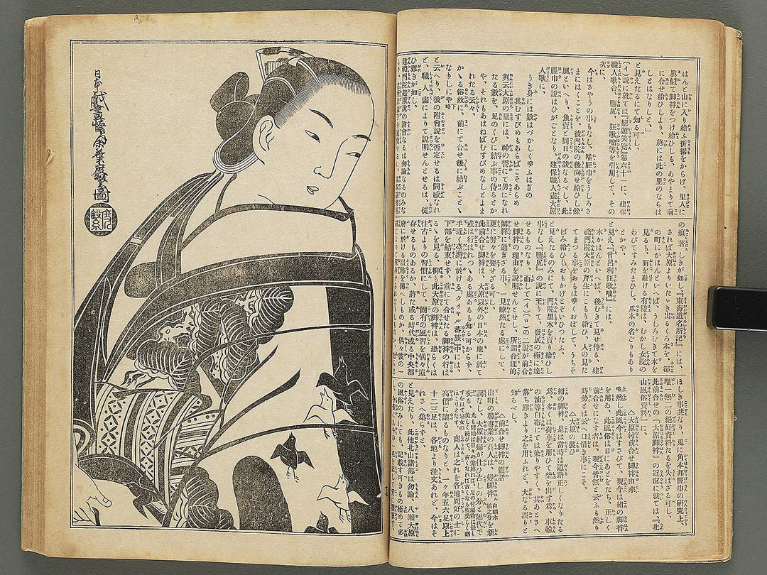 Kodai ukiyoe banashi by Kitagawa Utamaro, Katsushika Hokusai, Keisai Eisen, etc.. / BJ350-693
