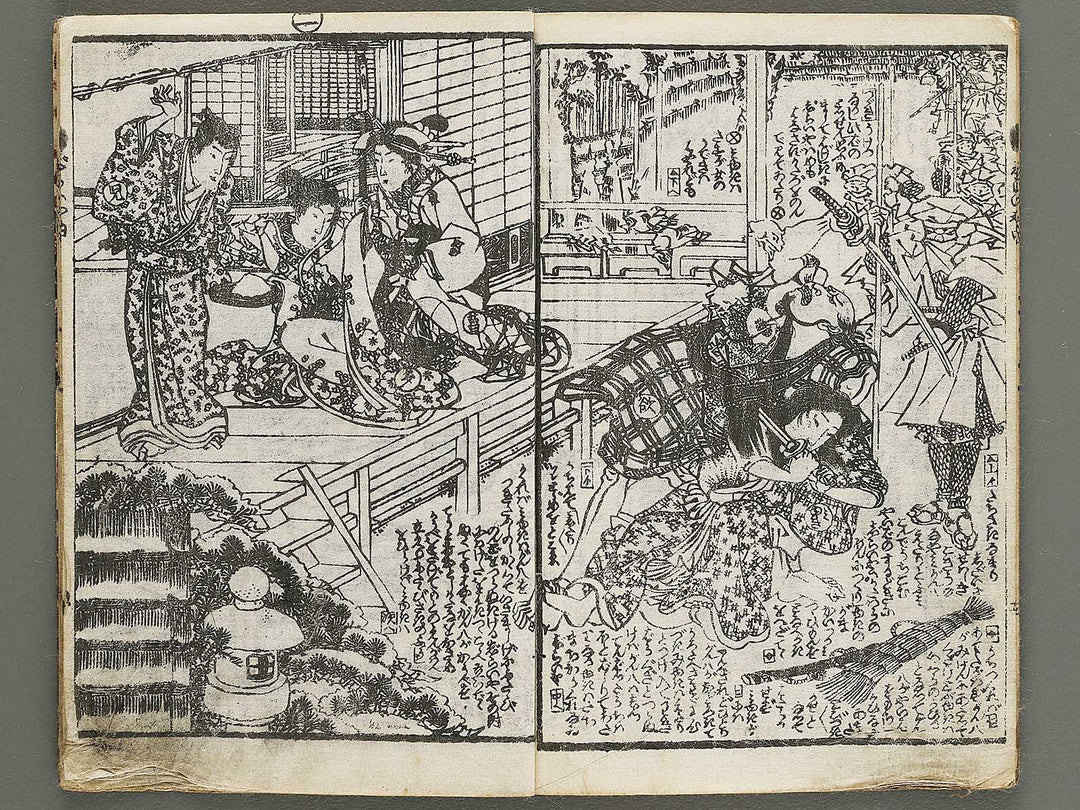 Jiraiya goketsu monogatari Volume 4, (Jo) by Utagawa Kunisada / BJ338-114