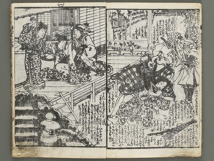 Jiraiya goketsu monogatari Volume 4, (Jo) by Utagawa Kunisada / BJ338-114