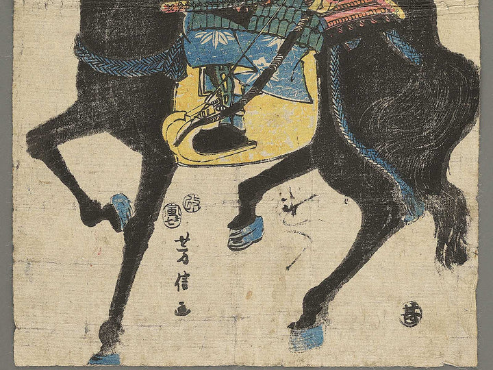 Minamoto no Yoshitsune by Utagawa Yoshinobu / BJ347-046