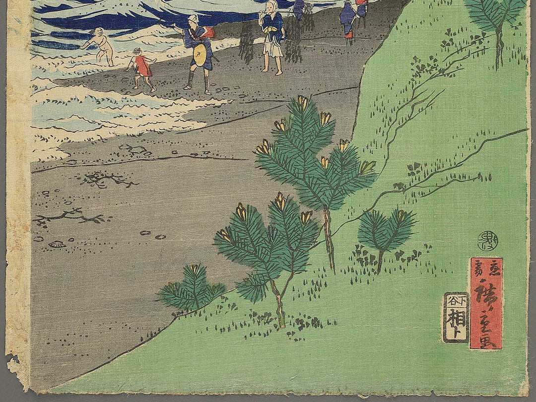 Shichirigahama yuran no zu Enoshima chobo no kei by Utagawa Hiroshige II / BJ347-235