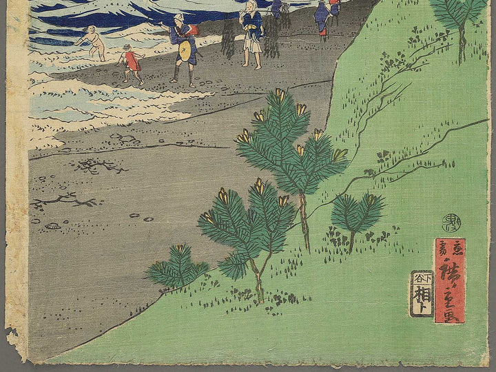 Shichirigahama yuran no zu Enoshima chobo no kei by Utagawa Hiroshige II / BJ347-235