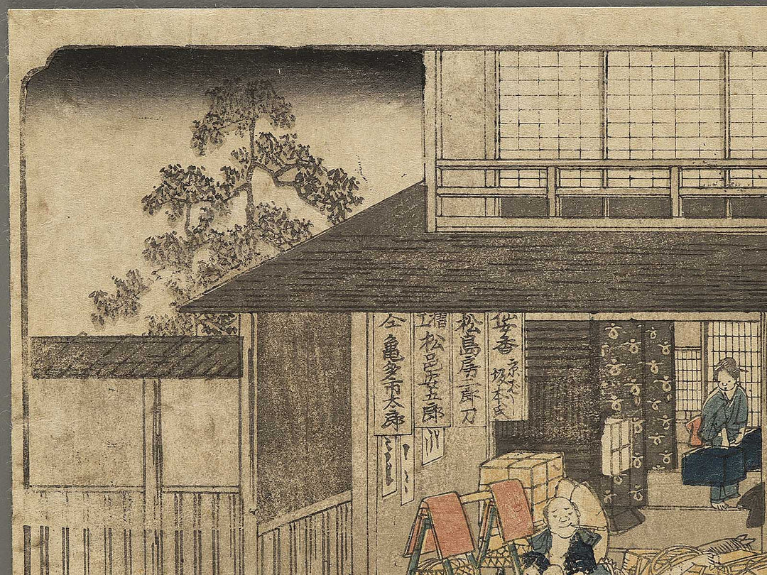 Niikawa from the series The Sixty-nine Stations of the Kiso Kaido by Utagawa Hiroshige / BJ354-564