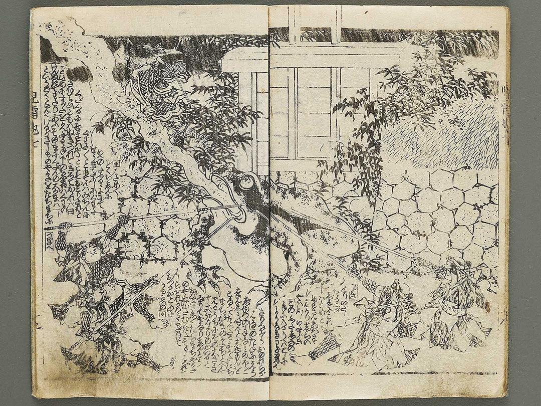 Jiraiya goketsu monogatari Volume 7, (Ge) by Ichiyosai Toyokuni / BJ331-079