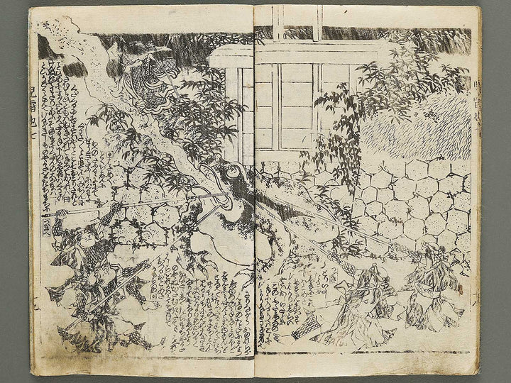 Jiraiya goketsu monogatari Volume 7, (Ge) by Ichiyosai Toyokuni / BJ331-079