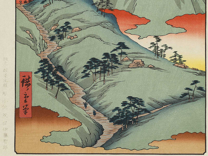Kanegasaka from the series Famous Views of the Sixty-odd Provinces by Utagawa Hiroshige, (Large print size) / BJ334-194