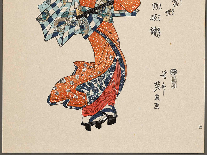 Kanda myojin from the series Tose tengan kyo by Keisai Eisen, (Large print size) / BJ333-809