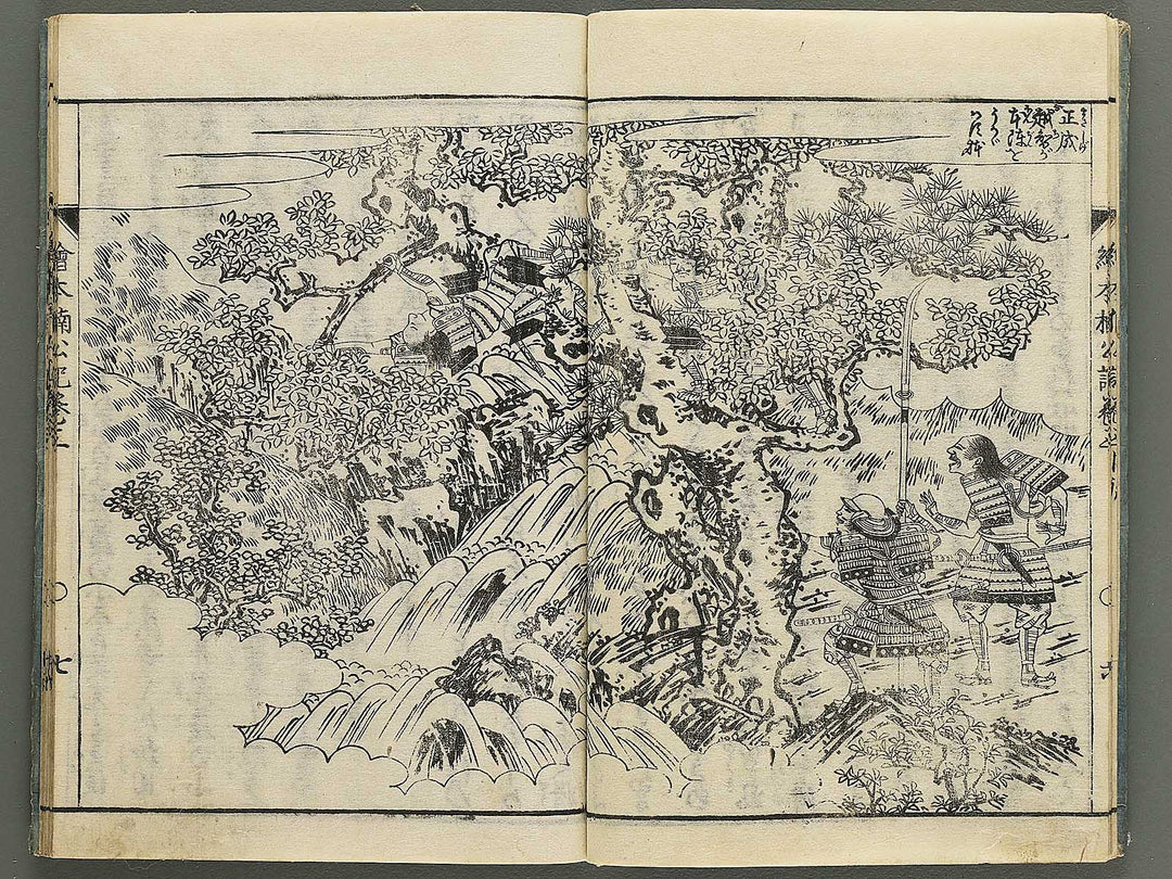 Ehon nankoki Part 1, Book 3 by Hayami Shungyosai / BJ343-077