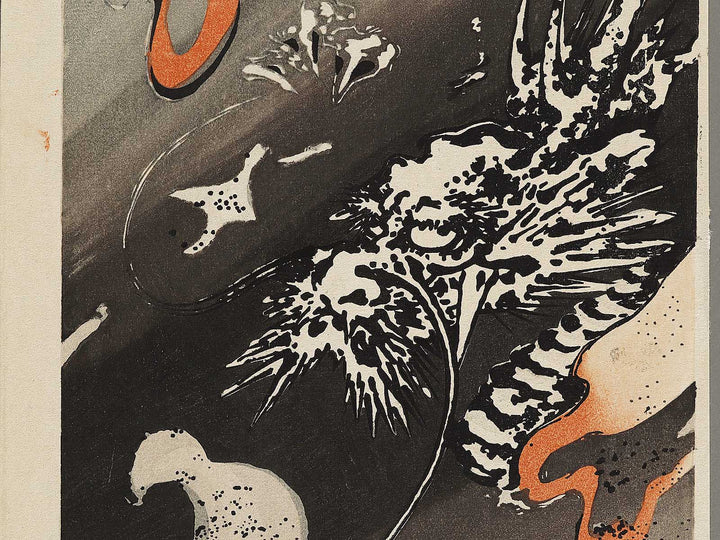 Unryu by Utagawa Hiroshige, (Medium print size) / BJ322-161