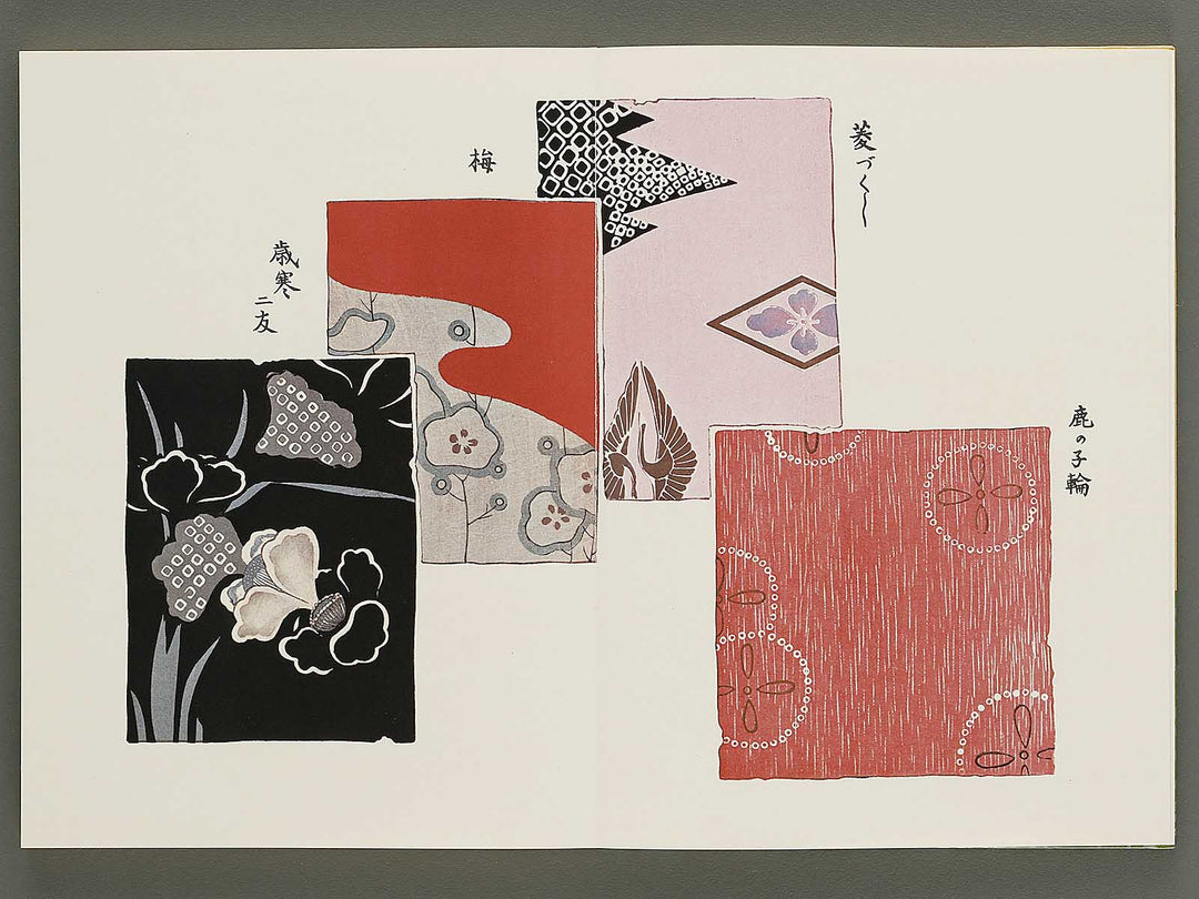 Senshoku taikan some no bu 3 / BJ335-139