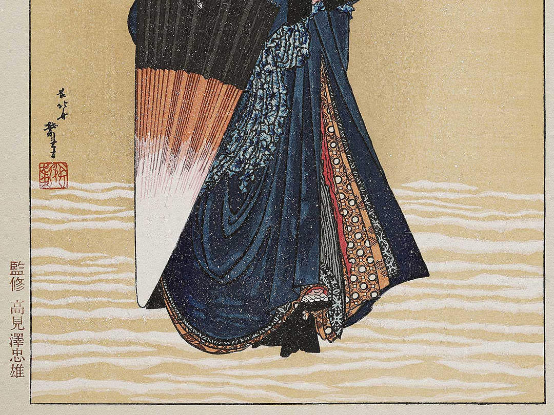 Beauty with Umbrella in the Snow by Katsushika Hokusai, (Medium print size) / BJ327-285