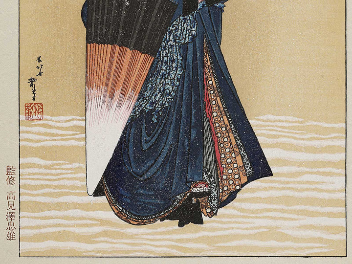 Beauty with Umbrella in the Snow by Katsushika Hokusai, (Medium print size) / BJ327-285
