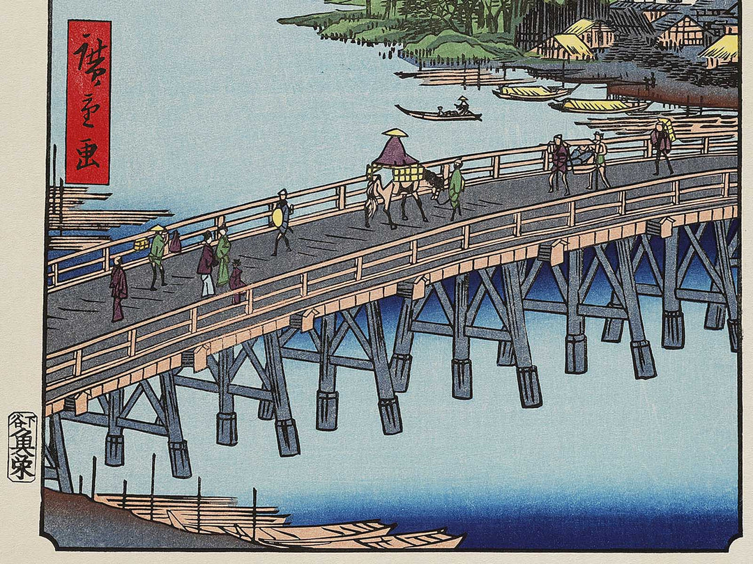 The Great Bridge at Senju from the series One Hundred Famous Views of Edo by Utagawa Hiroshige, (Large print size) / BJ337-015