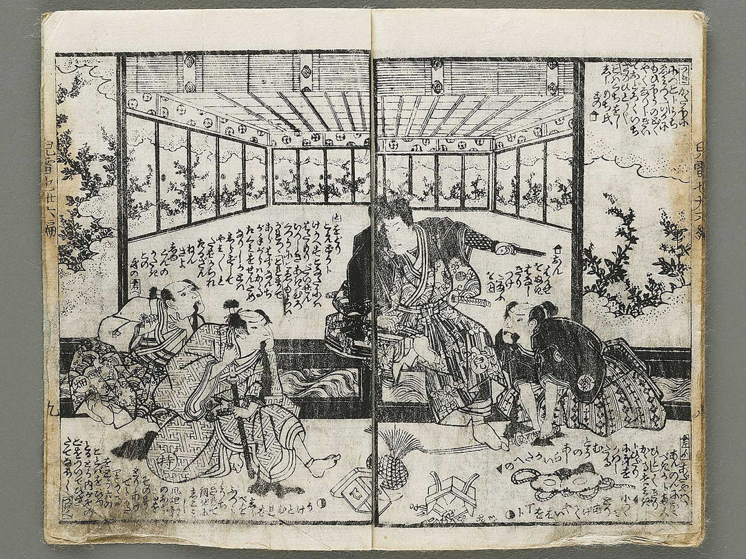 Jiraiya goketsu monogatari Volume 36, (Jo) by Utagawa Kuniyoshi / BJ330-925