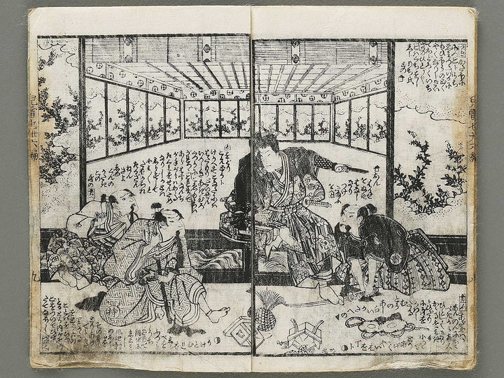 Jiraiya goketsu monogatari Volume 36, (Jo) by Utagawa Kuniyoshi / BJ330-925