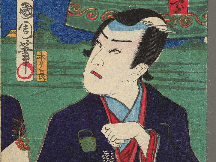 Kabuki actor by Toyohara Kunichika / BJ348-852