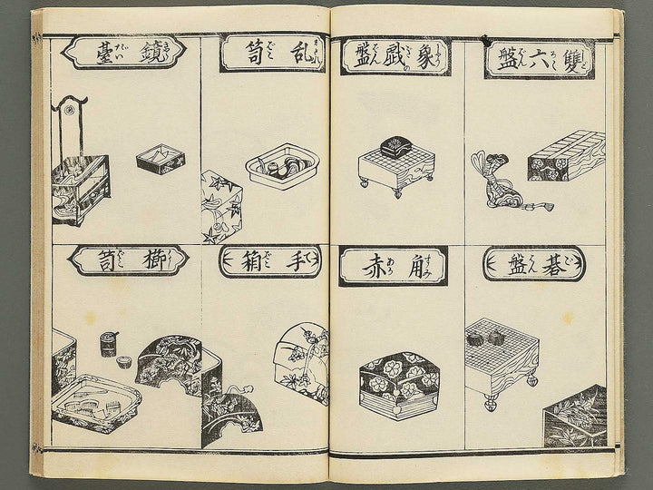 Onnayo kinmo zui (Jo) / BJ342-216