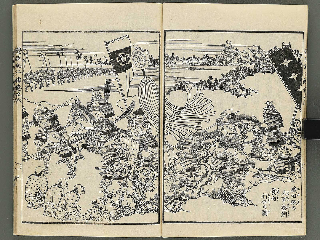Ehon toyotomi kunkoki Part 2, Book 6 by Utagawa Kuniyoshi / BJ343-735