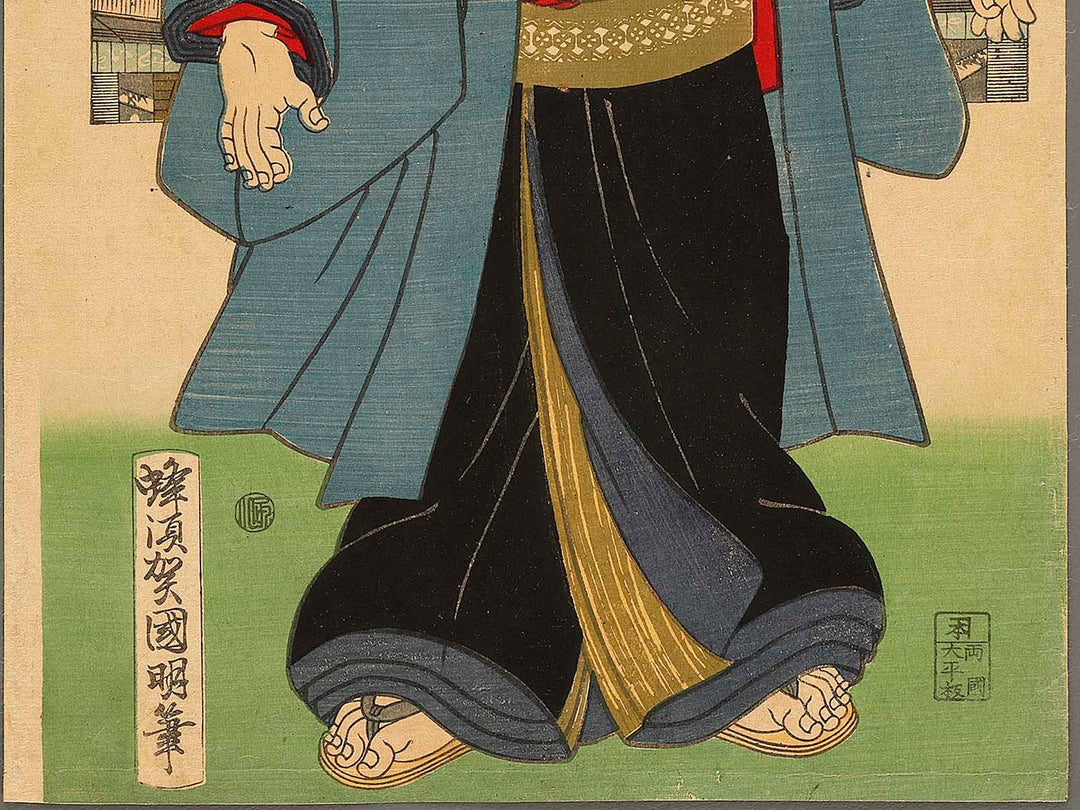 Tokyo Shusyakayama Minekichi by Hachisuka Kuniaki / BJ337-589