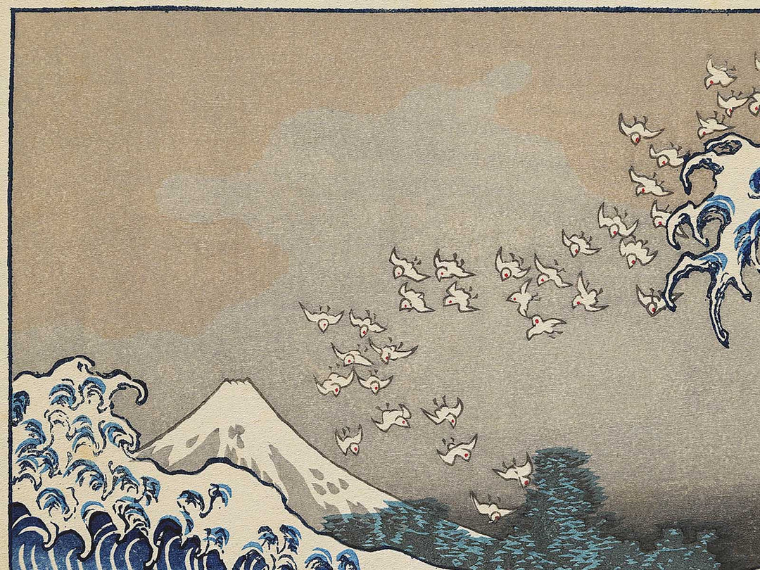 Kaijo no fuji from the series One Hundred Views of Mount Fuji by Katsushika Hokusai, (Medium print size) / BJ344-890