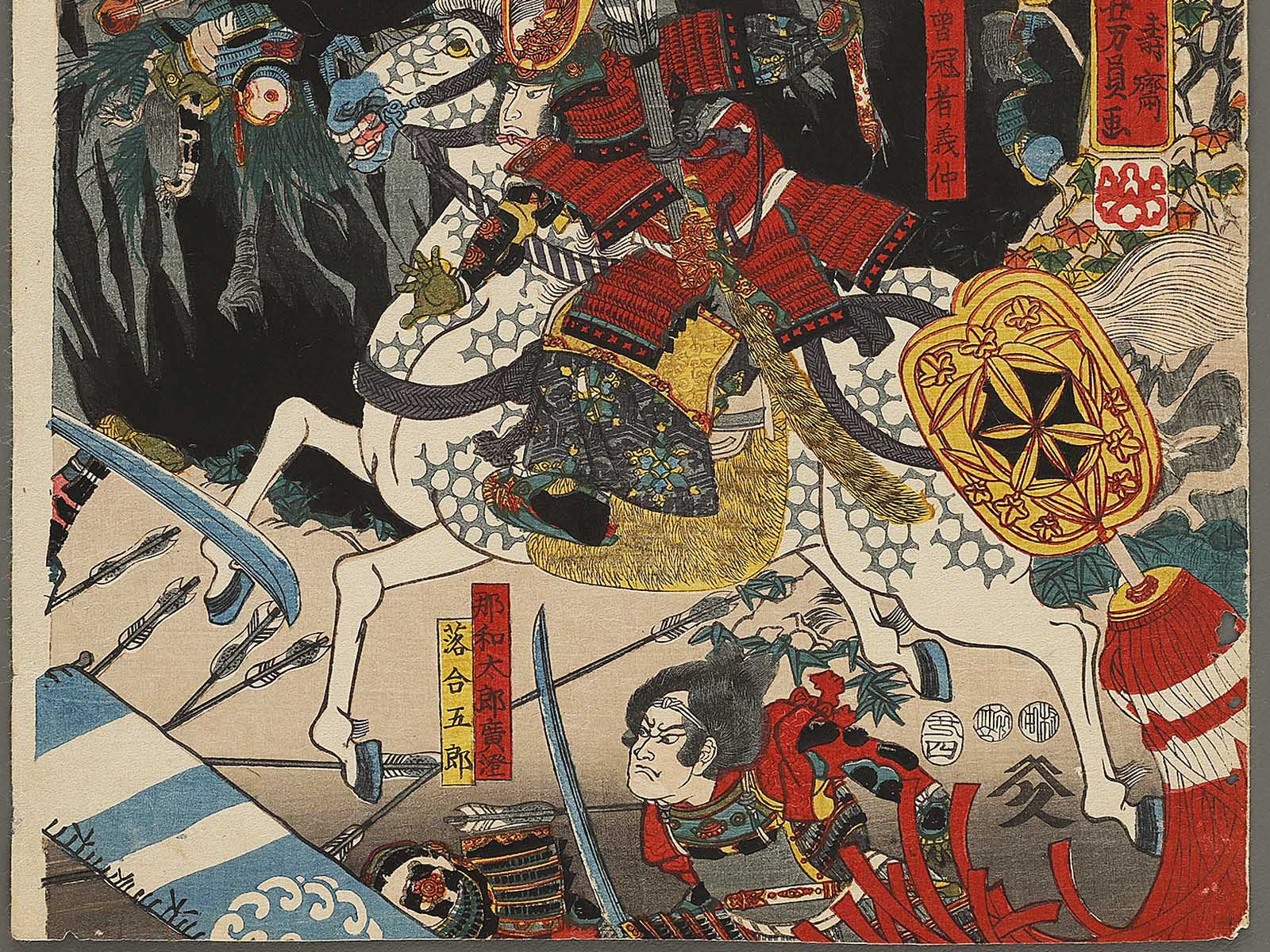 Minamoto no Yoshinaka (Kiso Yoshinaka) by Utagawa Yoshikazu
