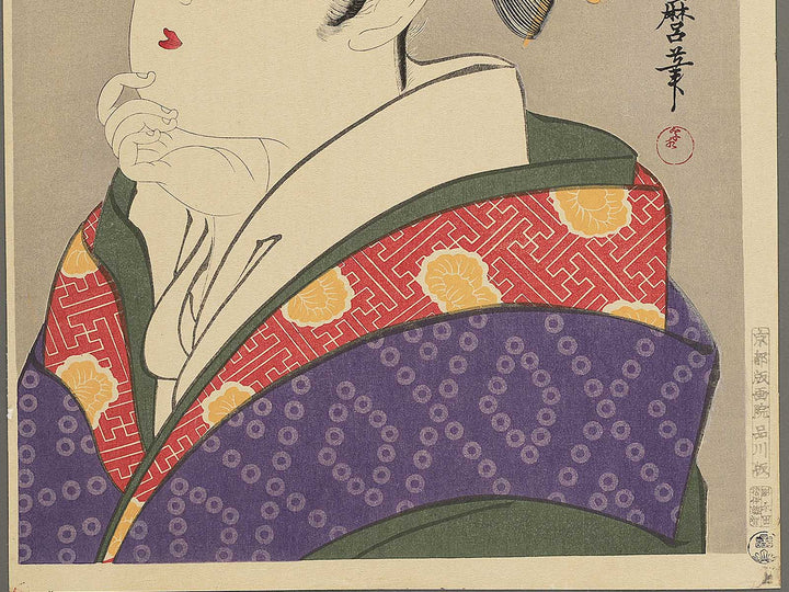 Kakuzetsuro Hinazuru by Kitagawa Utamaro, (Large print size) / BJ352-205