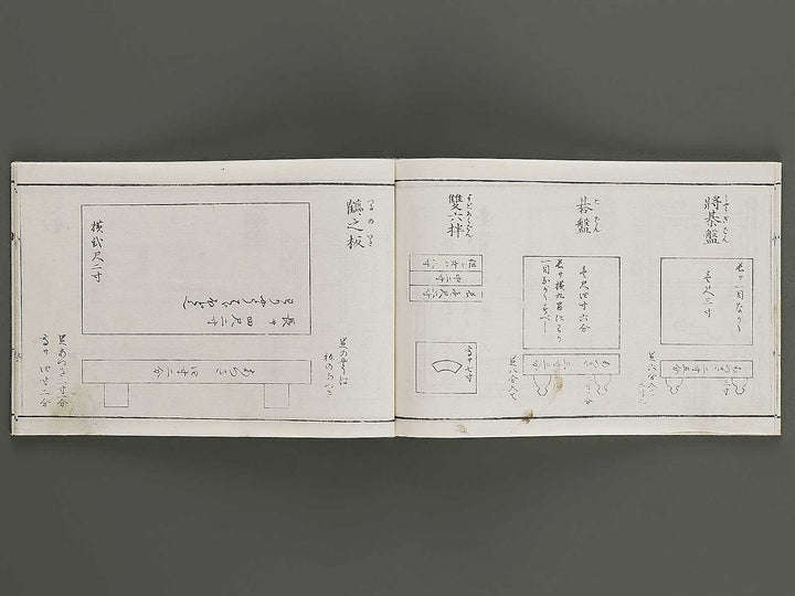 Kotsubo kiku / BJ327-775